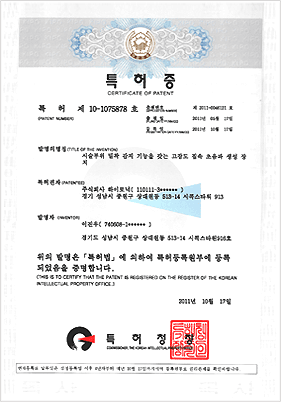Doublo HIFU by MEDILIFE — image 7